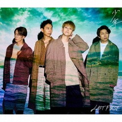 LAST FIRST／少年