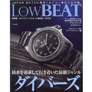 Low BEAT 21（CARTOP MOOK） [ムックその他]