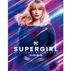 SUPERGIRL/スーパーガール ブルーレイコンプリート・シリーズ [Blu-ray Disc]
