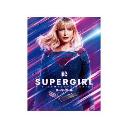 SUPERGIRL/スーパーガール ブルーレイコンプリート・シリーズ [Blu-ray Disc]