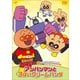 それいけ!アンパンマン だいすきキャラクターシリーズ クリームパンダ アンパンマンと3ばいクリームパンダ [DVD]