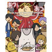 Tank-top of the DVD SPECIAL -OSAKA-JO HALL-