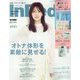 In Red (イン レッド) 2022年 06月号 [雑誌]