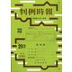 判例時報 2022年 5/1号 [雑誌]
