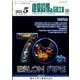 建築設備と配管工事 2022年 05月号 [雑誌]