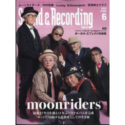 Sound ＆ Recording Magazine （サウンド アンド レコーディング マガジン） 2022年 06月号 [雑誌]