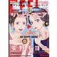 FEEL YOUNG （フィールヤング） 2022年 06月号 [雑誌]