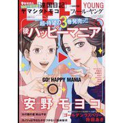 FEEL YOUNG （フィールヤング） 2022年 06月号 [雑誌]
