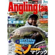 Angling Fan （アングリング ファン） 2022年 07月号 [雑誌]