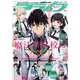 月刊 comic alive （コミックアライブ） 2022年 06月号 [雑誌]