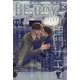 MAGAZINE BE×BOY （マガジンビーボーイ） 2022年 06月号 [雑誌]