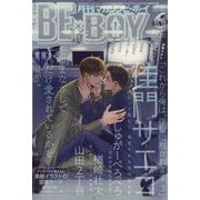 MAGAZINE BE×BOY （マガジンビーボーイ） 2022年 06月号 [雑誌]