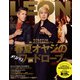 LEON (レオン) 2022年 06月号 [雑誌]