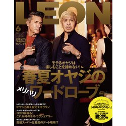 LEON (レオン) 2022年 06月号 [雑誌]