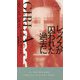 レックスが囚われた過去に(ハヤカワ・ポケット・ミステリ) [新書]
