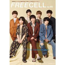 ＦＲＥＥＣＥＬＬ　ｖｏｌ．４５ [ムックその他]