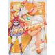 プリティマイティドール　２(ブシロードコミックス) [コミック]