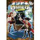 ナゾとき時間旅行!―海賊と大バトル!! [全集叢書]