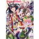ウマ娘 プリティーダービー コミックアンソロジー ～Friends～<1>(DNAメディアコミックス) [コミック]