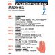 Visual D. 2022年7月号 Vol.21 No.7（Visual Dermatology） [全集叢書]