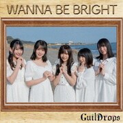 WANNA BE BRIGHT