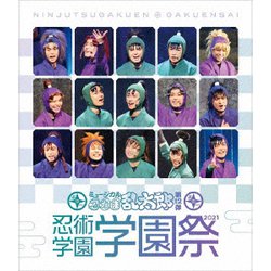 ヨドバシ.com - ミュージカル「忍たま乱太郎」第12弾～忍術学園 学園祭 