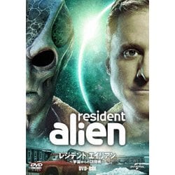 レジデント・エイリアン～宇宙からの訪問者～ DVD-BOX [DVD]