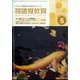 視聴覚教育 2022年 05月号 [雑誌]
