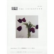 THE INVENTION (ザインベンション) 発明 2022年 05月号 [雑誌]