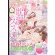 Petit comic (プチコミック) 2022年 06月号 [雑誌]