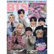 K-POP BEST IDOL(K-POP ベストアイドル) 2022年 06月号 [雑誌]
