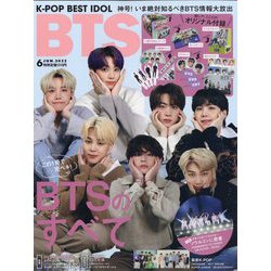 K-POP BEST IDOL(K-POP ベストアイドル) 2022年 06月号 [雑誌]