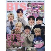K-POP BEST IDOL(K-POP ベストアイドル) 2022年 06月号 [雑誌]
