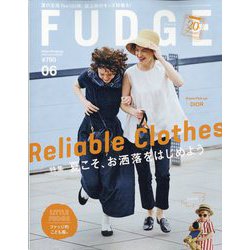 FUDGE (ファッジ) 2022年 06月号 [雑誌]