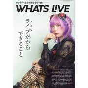 WHATS LIVE [ムックその他]