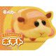 PUI PUIモルカー ミニコレクション ポテト [絵本]