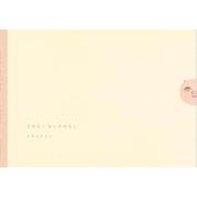 まあるいほしのはなし [絵本]