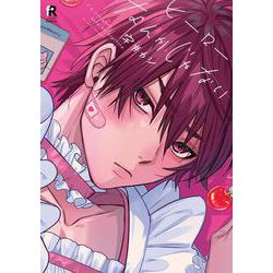 ヒーローなんかじゃない(from RED COMICS<018>) [コミック]