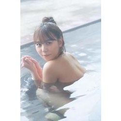 ヨドバシ.com - NMB48本郷柚巴1st写真集 美しい果実 [単行本] 通販【全品無料配達】