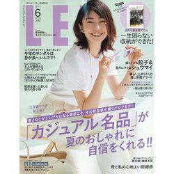 LEE (リー) 2022年 06月号 [雑誌]