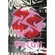 くるり／くるりの25回転 [DVD]