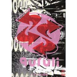 くるり／くるりの25回転 [DVD]