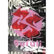 くるりの25回転