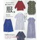 サニークラウズ 夏号 [単行本]