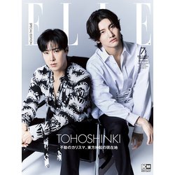 ELLE JAPON(エル・ジャポン) 2022年 07月号増刊 東方神起特別版 [雑誌]