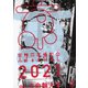 くるり／京都音博 2021 [DVD]