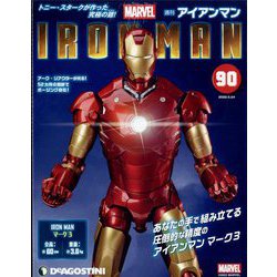 週刊アイアンマン 2022年 5/24号(90) [雑誌]