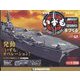 護衛艦いずもをつくる 2022年 5/24号(68) [雑誌]
