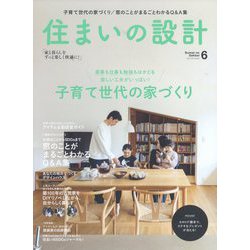 人気 sumai 雑誌