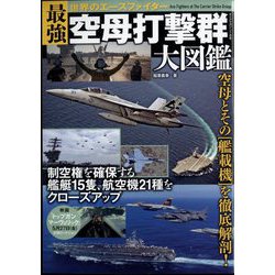 ダイアマガジン 2022年 07月号 [雑誌]